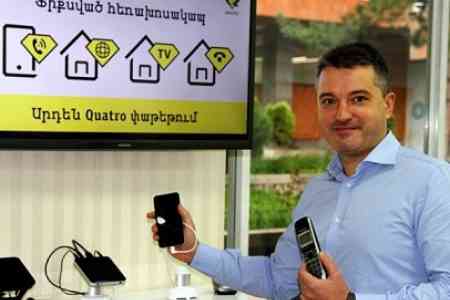 Городской телефон Beeline теперь включен в пакеты услуг Quatro